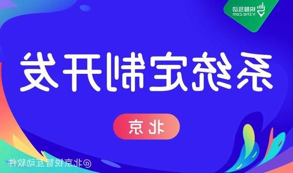 APP<a href='http://qgj9.biyongzhai.com'>欧洲杯在线投注</a>服务商如何保证项目的质量?